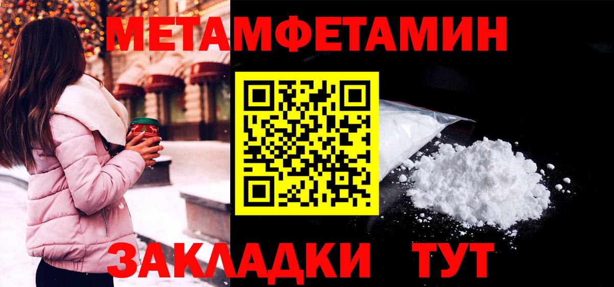 Амфетамин Розовый Стерлитамак