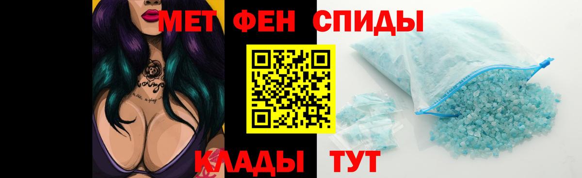 Амфетамин  Стерлитамак  Amphetamine 98% 