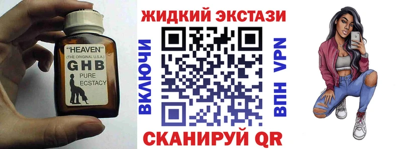 Купить где  Стерлитамак  Бутират Butirat 