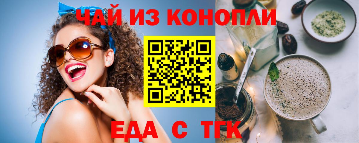 Гашиш  Канабис  Стерлитамак  Вход с VPN  Меф МЯУ МЯУ кристаллы 
