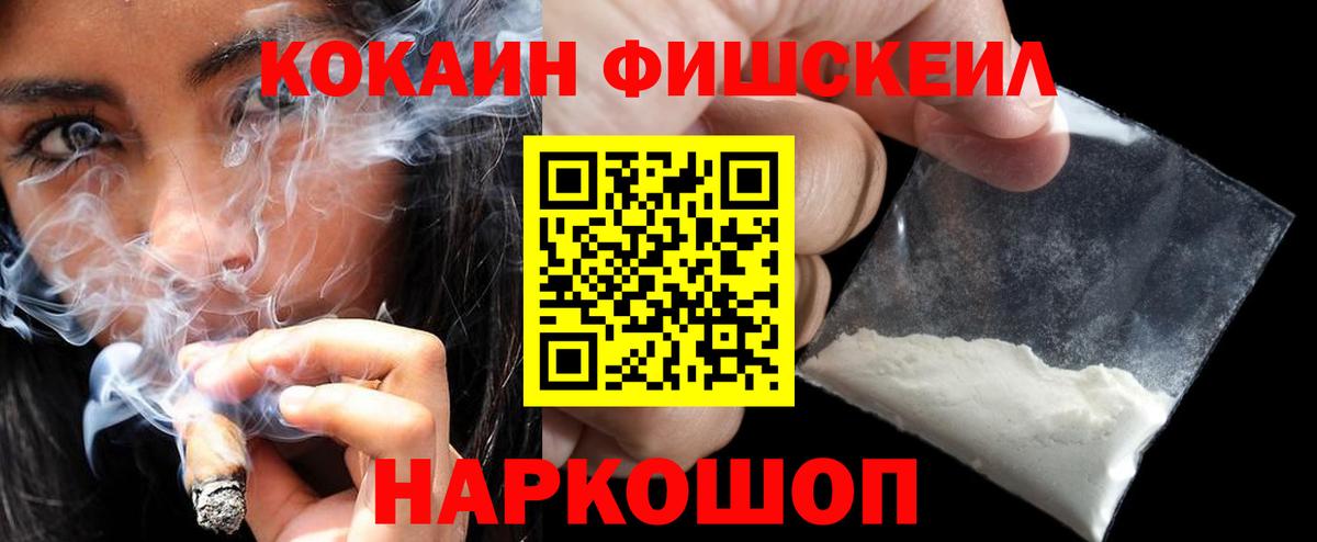 Cocaine  МДМА  ГАШ  Бошки Шишки  Меф   КОКАИН  Стерлитамак  Купить наркотики  ГАШ 