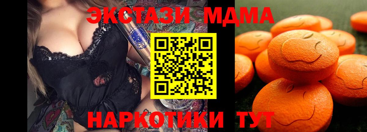 Ecstasy Cube  Экстази Philipp Plein  Стерлитамак  Вход с VPN 