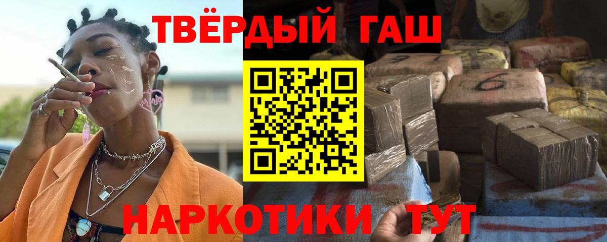 ГАШИШ Premium  ГАШ AMNESIA HAZE  Вход с VPN  Стерлитамак 