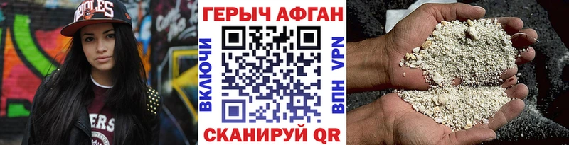Героин гречка  Купить где  Стерлитамак 