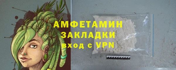 альфа пвп Майский