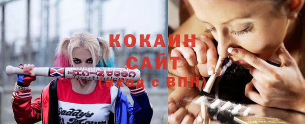 COCAINE Лихославль