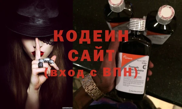 кокаин премиум Лиски
