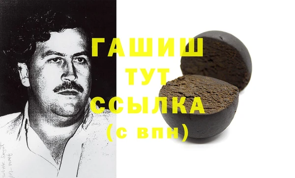 кокаин премиум Лиски