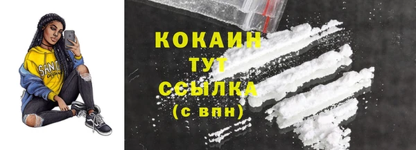 кокаин премиум Лиски