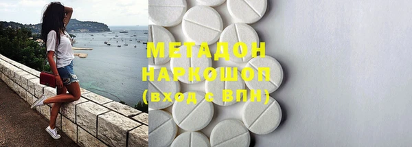 COCAINE Лихославль