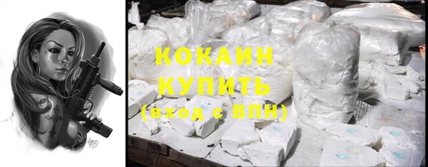 COCAINE Лихославль