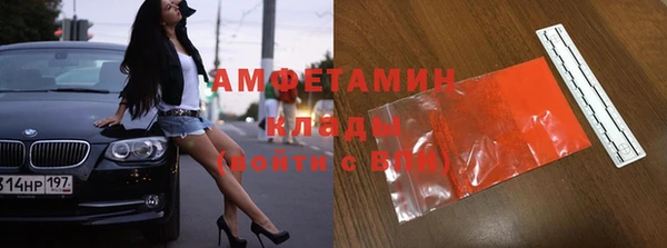 кокаин премиум Лиски