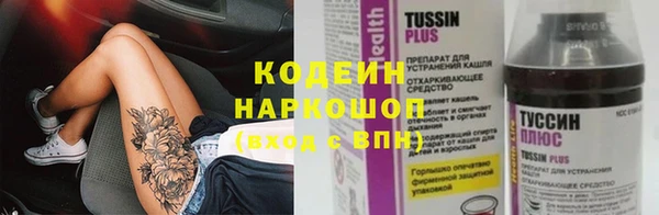 кокаин премиум Лиски