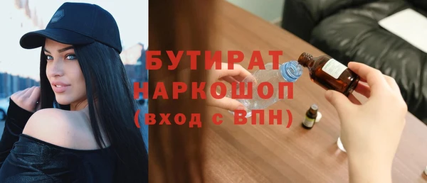 COCAINE Лихославль