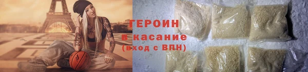 кокаин премиум Лиски