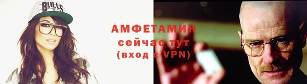 кокаин VHQ Магас