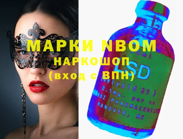кокаин премиум Лиски
