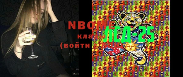 кокаин премиум Лиски