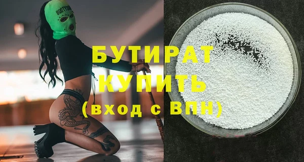 кокаин премиум Лиски