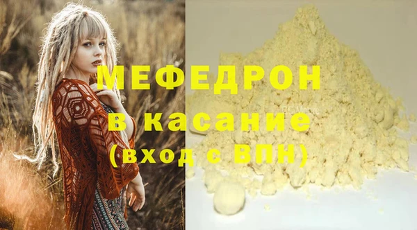 COCAINE Лихославль