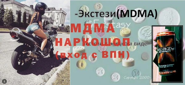 кокаин премиум Лиски