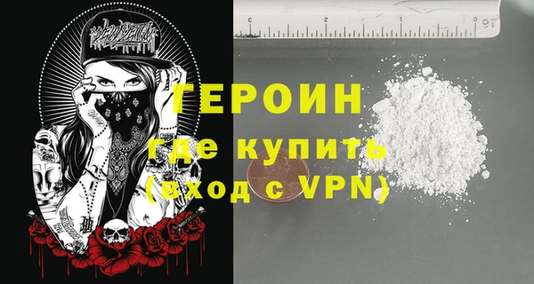 COCAINE Лихославль
