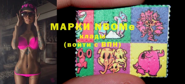 COCAINE Лихославль
