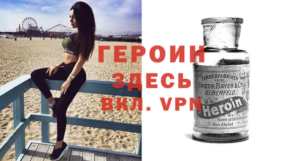 кокаин премиум Лиски