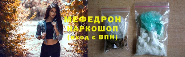 кокаин премиум Лиски