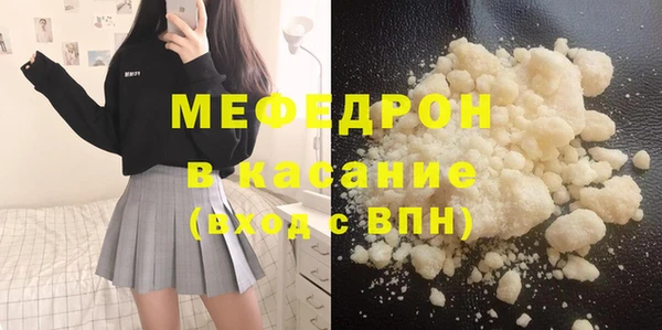 COCAINE Лихославль