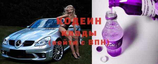 кокаин премиум Лиски