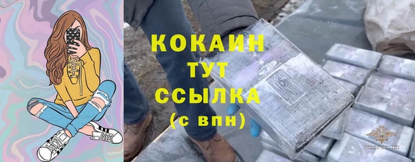 COCAINE Лихославль