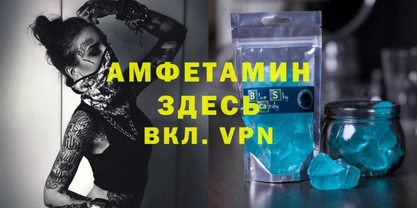 кокаин премиум Лиски