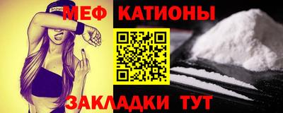 альфа пвп VHQ Беслан