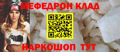 первитин Бийск