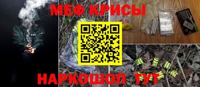 альфа пвп VHQ Беслан