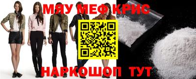 первитин Бийск