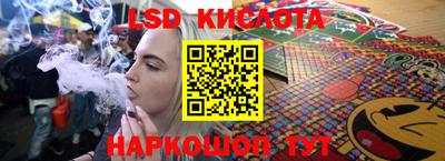 наркотики Красноармейск