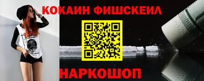 наркотики Красноармейск