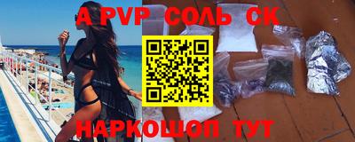 mdpv Кохма