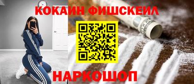 наркотики Красноармейск