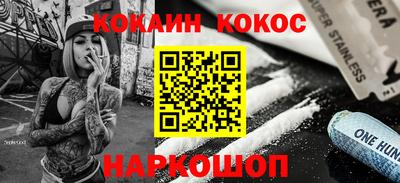 первитин Бийск