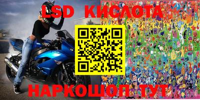 наркотики Красноармейск