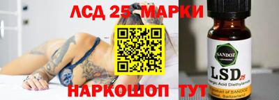 наркотики Красноармейск