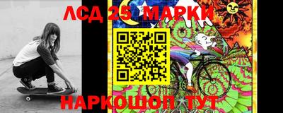 наркотики Красноармейск