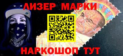 альфа пвп VHQ Беслан