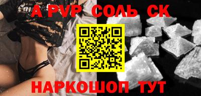 мдпв Котовск
