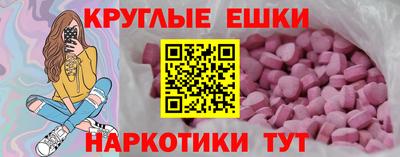 мдпв Котовск
