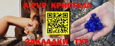 mdpv Кохма
