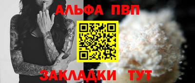 первитин Бийск